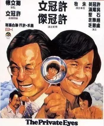 歌王许冠杰一家六口现身,许冠杰是第几代歌王