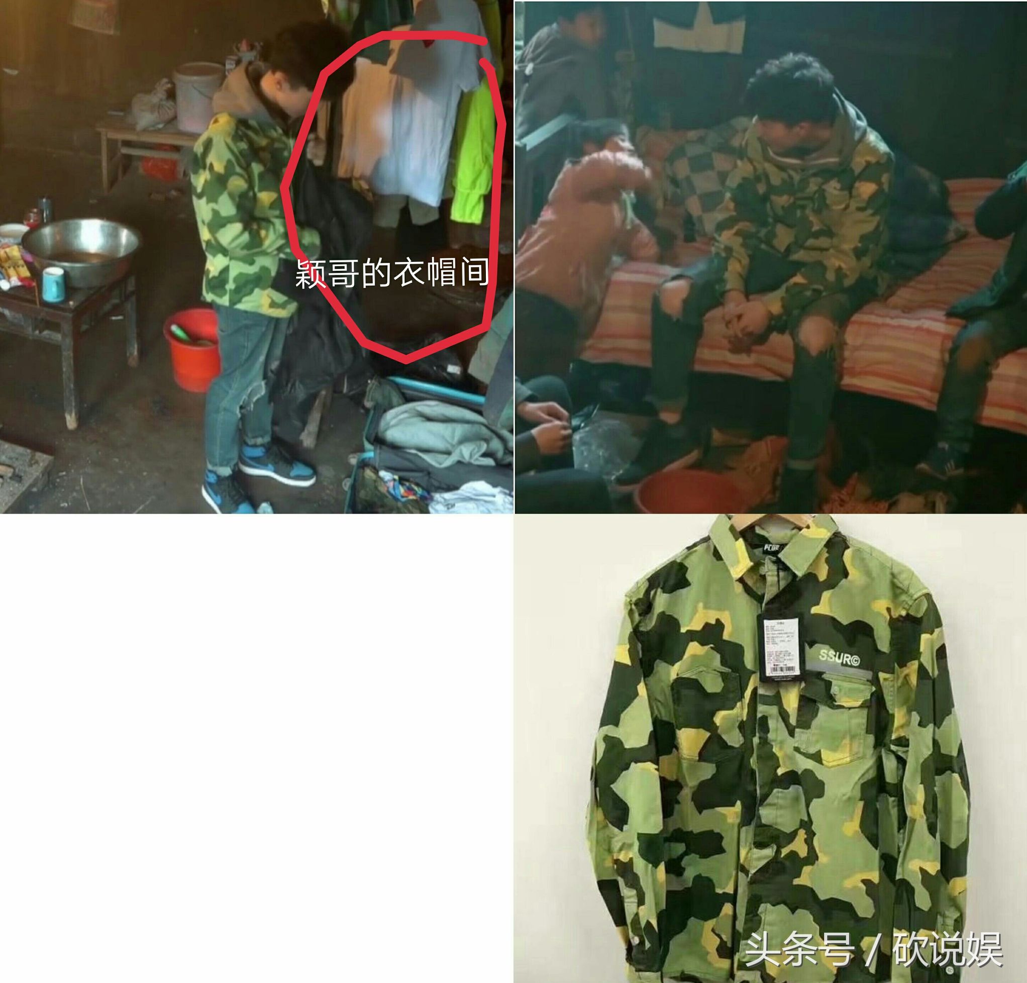 变形记陈新颖穿搭堪称直男教科书？来学习一下颖哥的穿搭技能