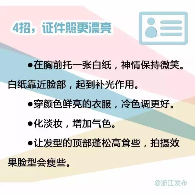 浙江异地身份证到期换证流程,河北省能够在浙江异地补身份证
