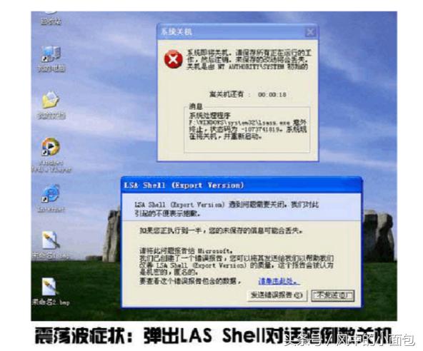 近五年发生的计算机病毒事件,近年危害性较大的计算机病毒事件