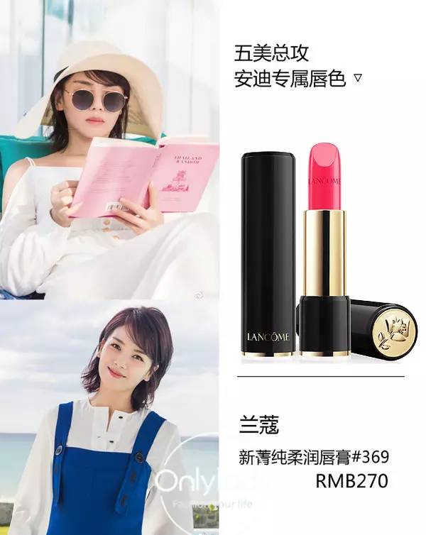 欢乐颂五美有哪些,欢乐颂五美