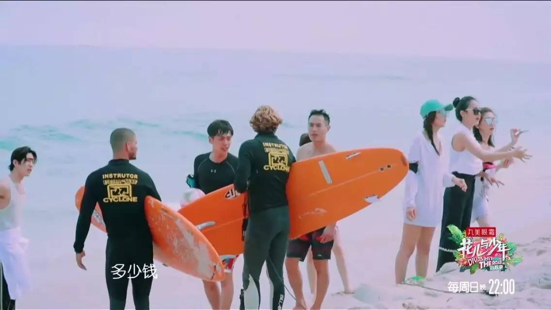 江疏影娜扎现场互相吐槽猝不及防,娜扎井柏然花少