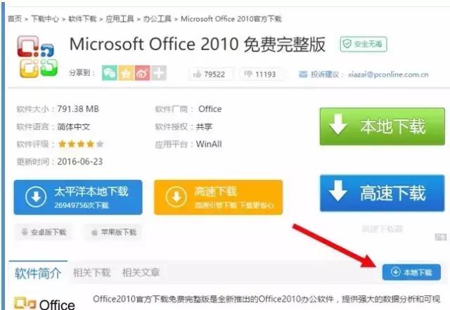 勒索病毒电脑怎么防,电脑怎么防止勒索病毒