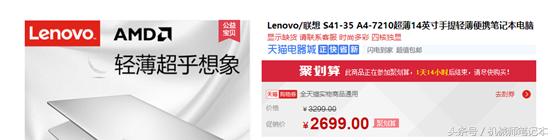 如何购买笔记本电脑不被坑,大学生建议买的笔记本电脑排行榜