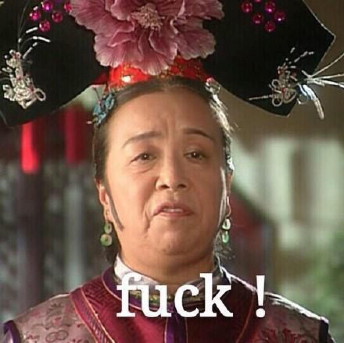 甄嬛传气死皇上搞笑版,甄嬛传搞笑后宫