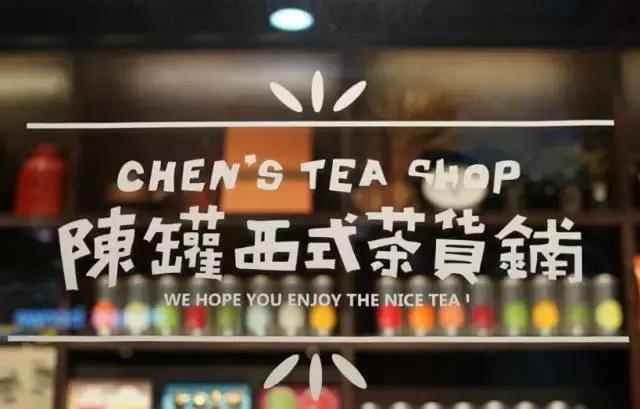 十种最好看的茶包,十种最漂亮的茶包