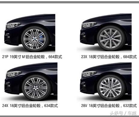 宝马5系528li上市特别版前保险杠,宝马5系528li上市特别版改装大屏