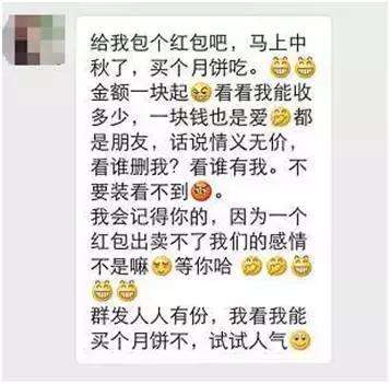 玩微信的，都进来看看吧！臊皮！