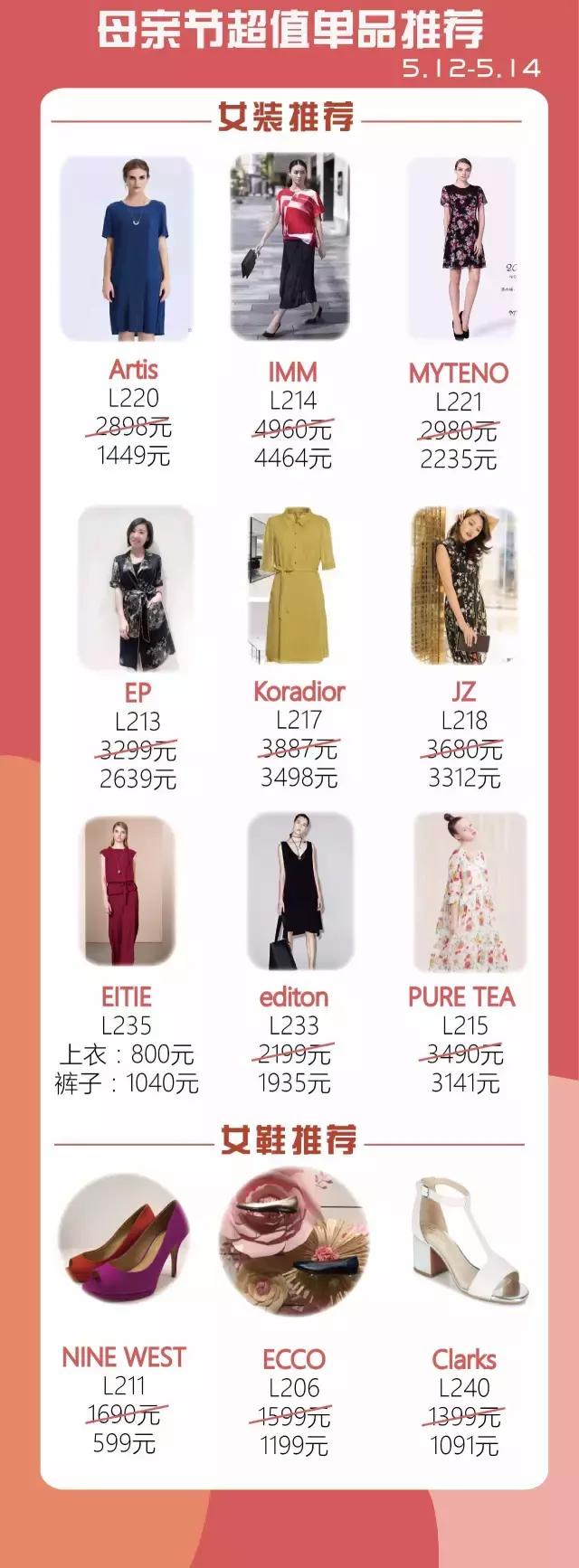 母亲节礼品店活动策划,母亲节特惠方案