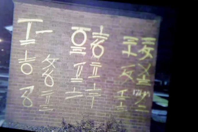 卷福为之神伤的中国密码，你能够在香港茶餐厅中解密