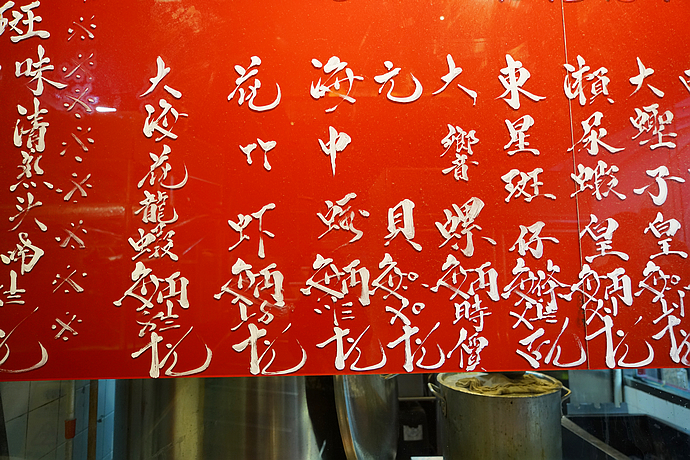 卷福为之神伤的中国密码，你能够在香港茶餐厅中解密