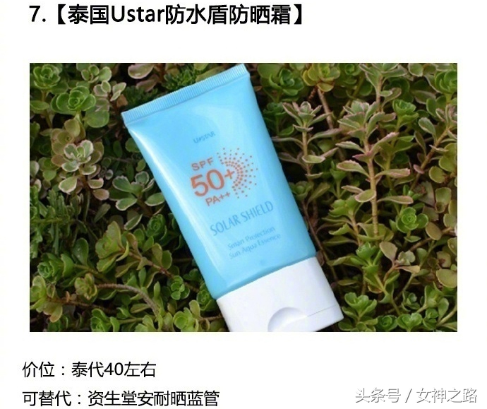 姑娘们，不用再吃糠咽菜！花白菜价就能够买到这些高端彩妆啦