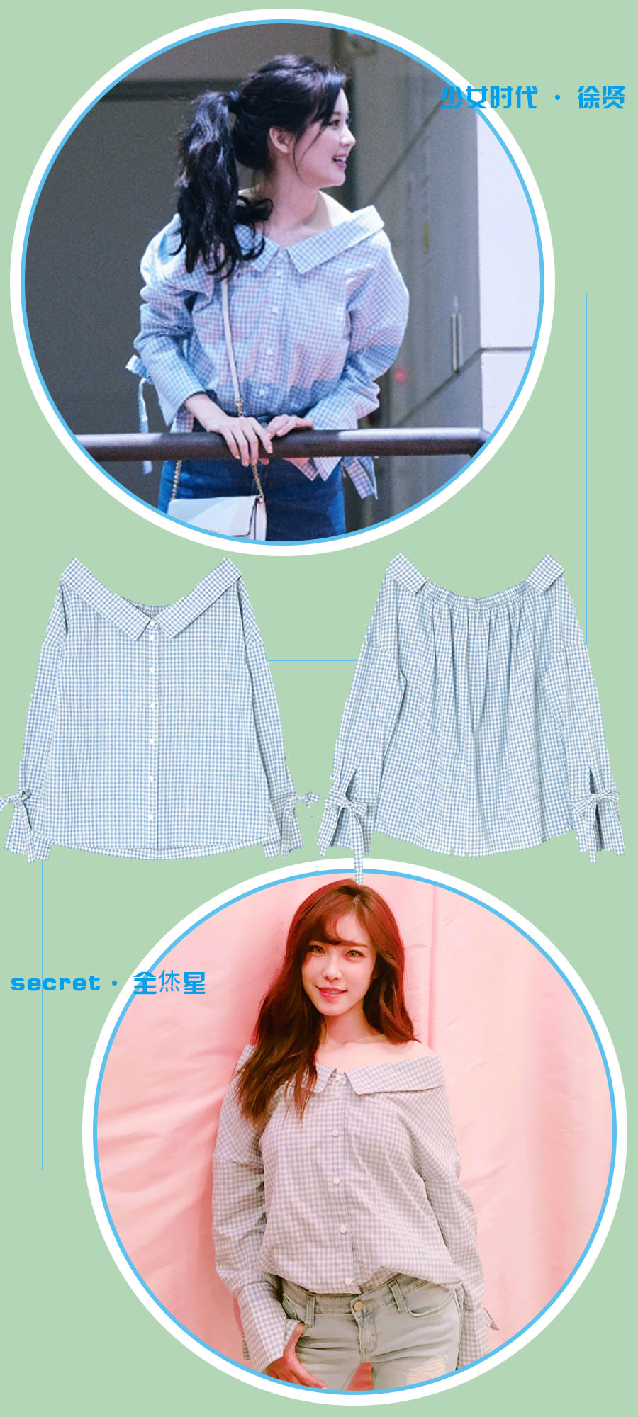 高俊熙代言的服装品牌,高俊熙代言什么化妆品