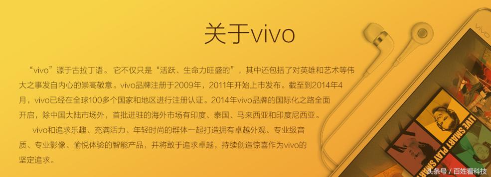 把金属变成蓝色,vivo哪一款手机是铝合金材质