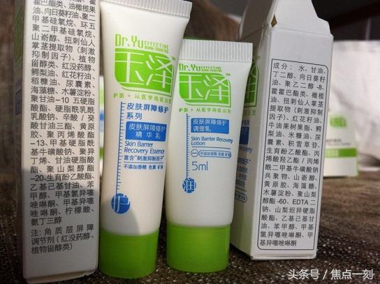 国产药妆护肤品官网,国产药妆护肤品哪些好