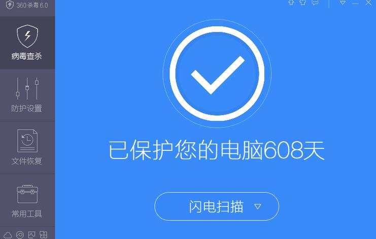 预防勒索病毒的app,防病毒软件能够防护所有病毒么