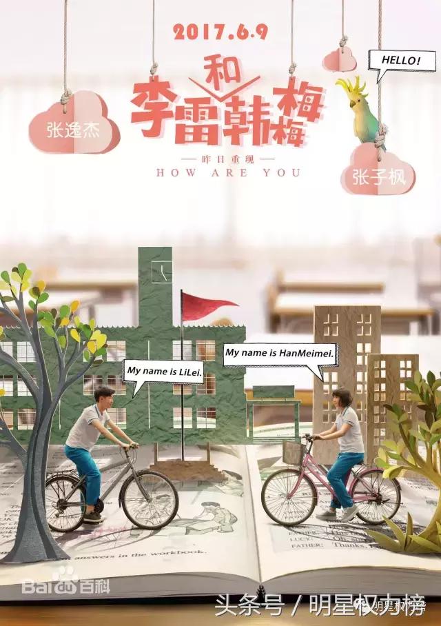 赵今麦张子枫蒋依依张雪迎宋祖儿,关晓彤宋祖儿张雪迎蒋依依