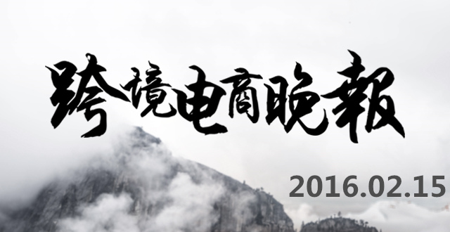 亚马逊关闭网络配送平台,亚马逊开通了加拿大站点怎么关闭
