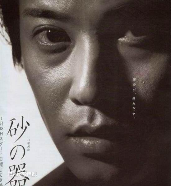 到了北九州怎能不祭奠松本清张？--说说《砂器》