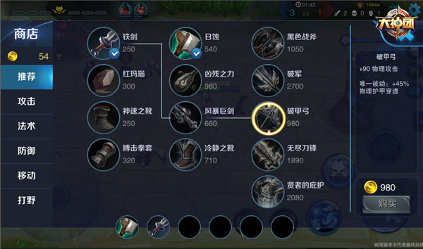 王者荣耀兰陵王出装和打法教学,王者荣耀兰陵王出装打法攻略