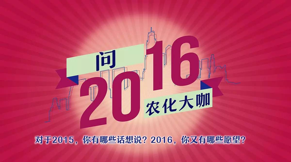 中迅王贵新,广东中迅农科股份王贵新