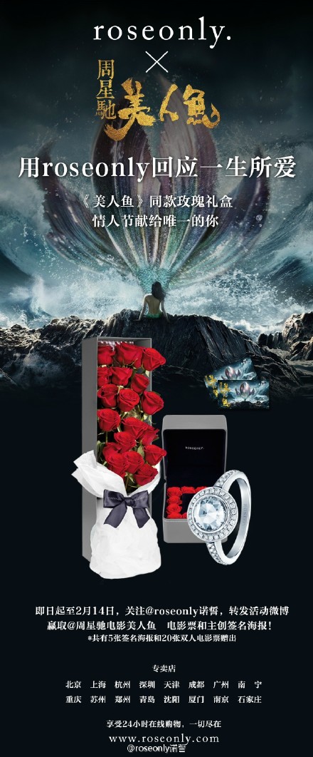 盘点情人节营销五宗罪,情人节套路营销思路