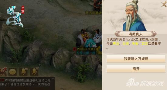 问道手游中州盛世什么时候开服,问道手游的道临中州任务怎么领取