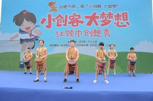 合肥小创客创意大赛,合肥市首届青少年创客大赛