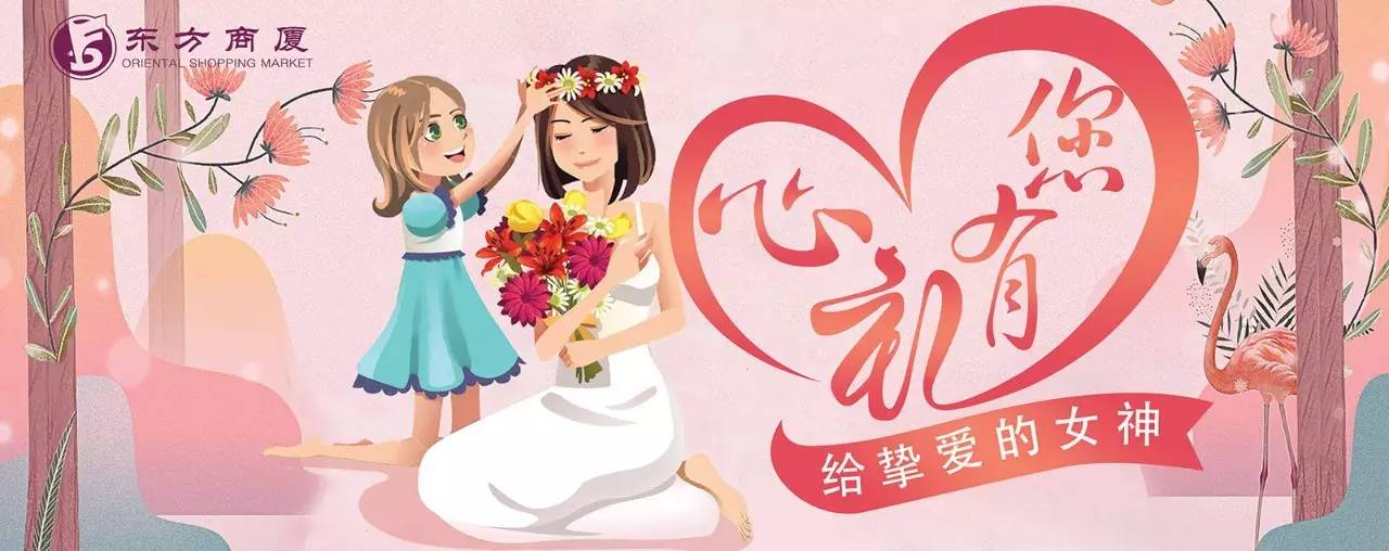 衢州剁手*党**们的购物狂欢节来了！低至1折！更多惊喜等你来发现！