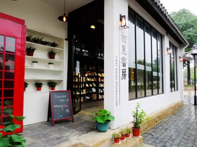 不为风物味道好，此生何必住苏州