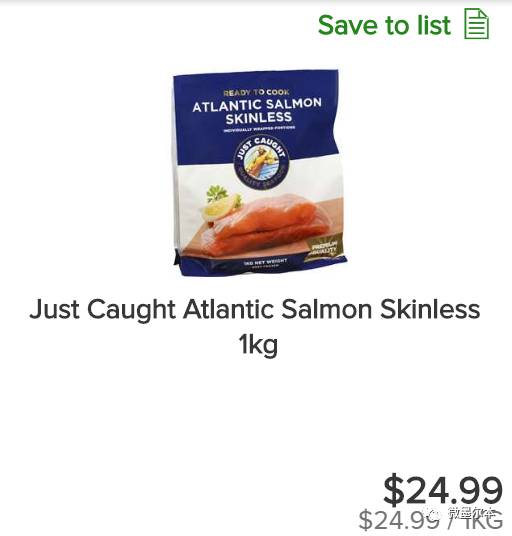 澳洲本地三文鱼价格,南通三文鱼吃货