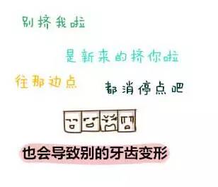 拔上智齿好还是下智齿瘦脸,拔下面正常生长的智齿会瘦脸吗