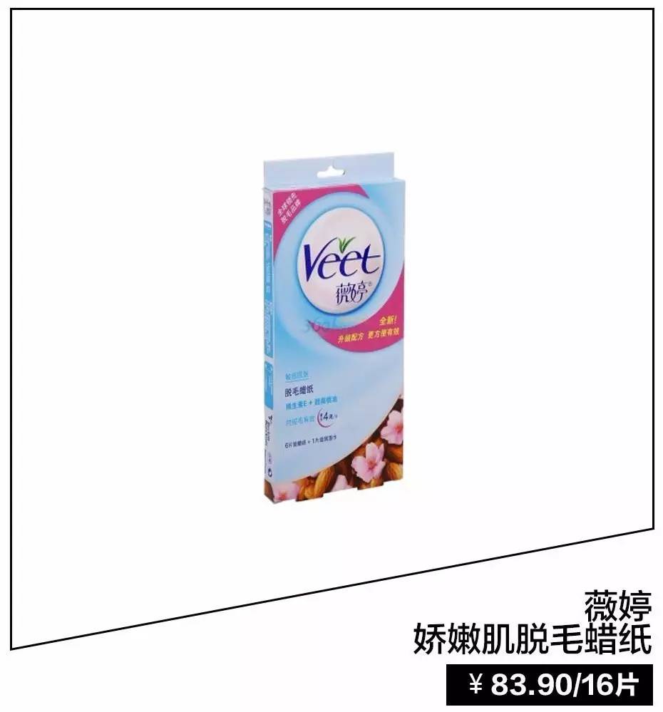 脱毛全攻略让你不再毛手毛脚,正确脱毛方式还你清爽夏天