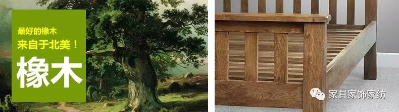 榆木家具和松木家具哪个好,松木家具到底好不好有毒吗