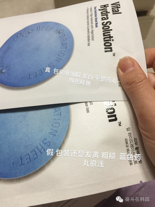 怎么鉴别是否是韩国面膜,如何查韩国面膜真假鉴别