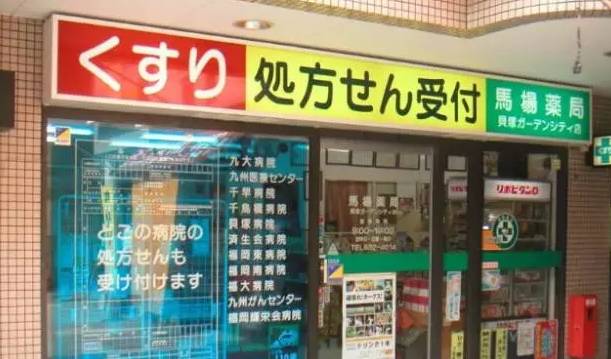 如果日本留学期间生病了该怎么办,在日本留学期间生病了