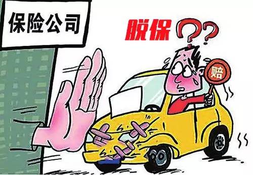 优惠看花眼车险续保怎样最划算？｜Y车评