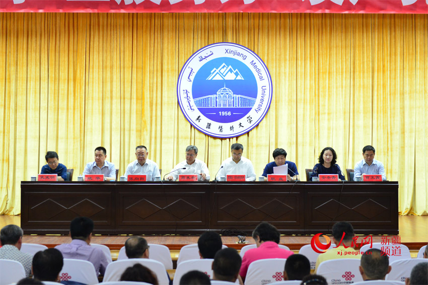 *疆新**医科大学向“三股势力”发声亮剑再动员