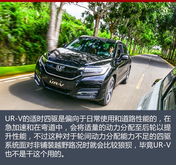 新款东风本田urv370,存在即合理辩论完全视频