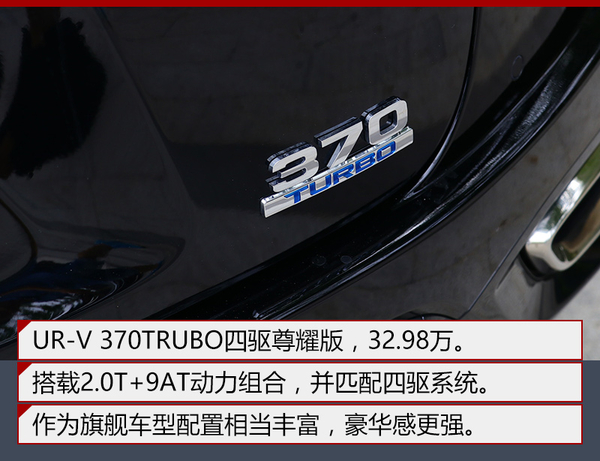 新款东风本田urv370,存在即合理辩论完全视频