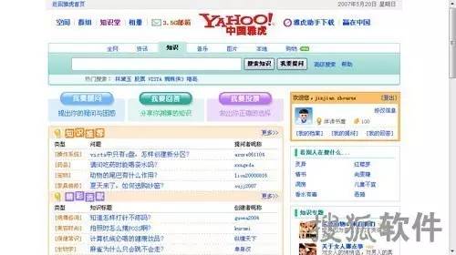 yahoo和gmail哪个好用,yahoogmail邮箱哪个好