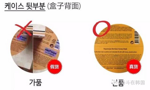 怎么鉴别是否是韩国面膜,如何查韩国面膜真假鉴别