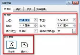 如何快速调整毕业论文格式,毕业论文格式修改步骤