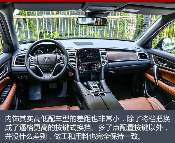 新款东风本田urv370,存在即合理辩论完全视频