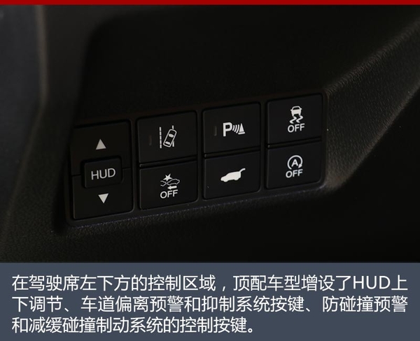 新款东风本田urv370,存在即合理辩论完全视频