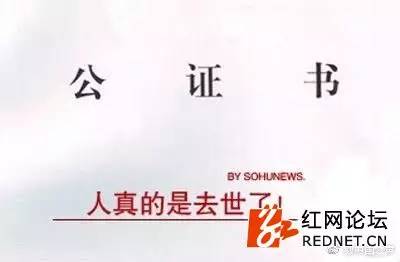 父亲去世请假还要开证明,父亲去世请假必须开证明吗