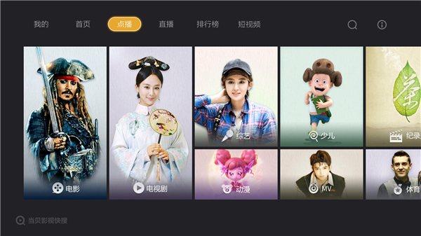 应用商店搜索不到电视家,电视上找不到直播软件怎么办