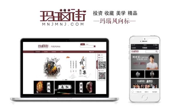 有意思的玛瑙原石,玛瑙原石怎么造型