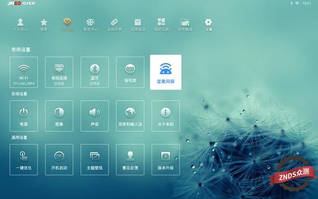 坚果c6智能投影价格,坚果c6投影仪是多大功率的