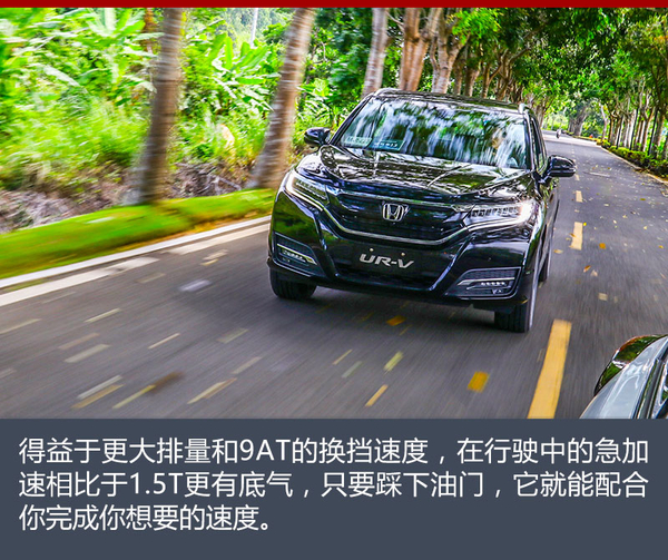 新款东风本田urv370,存在即合理辩论完全视频